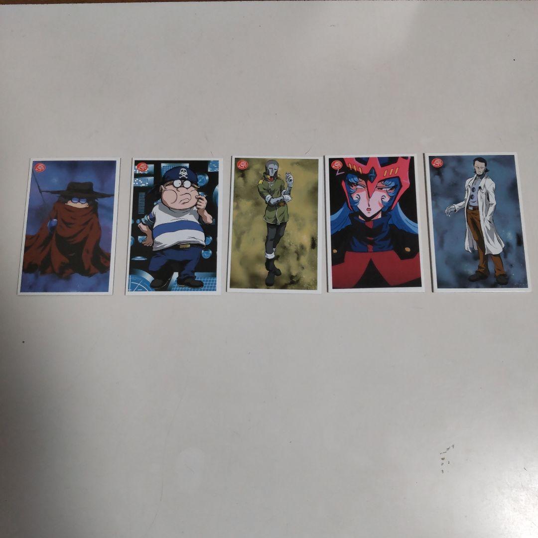 めんこスタジアム コナミセレクション1＋α 200枚 まとめ売り - メルカリ