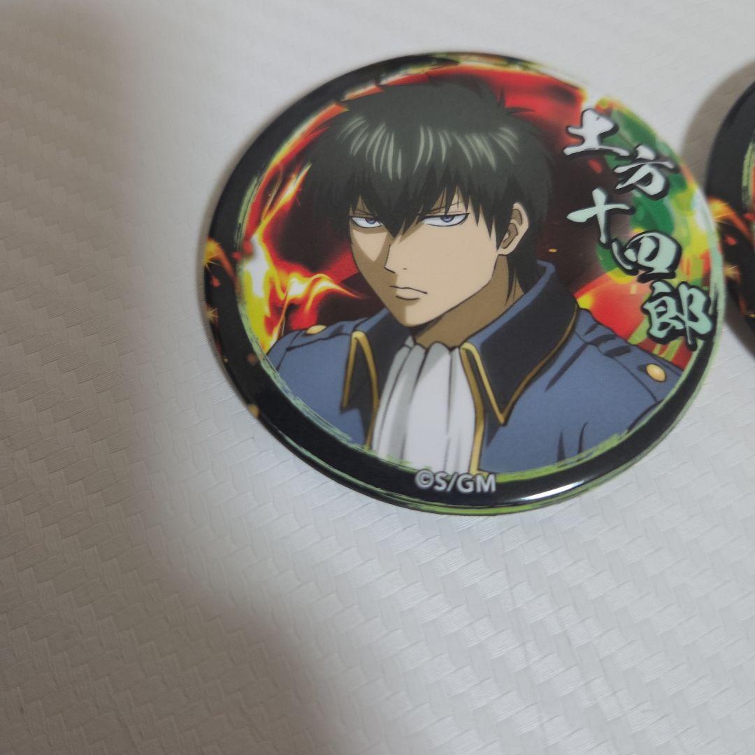 銀魂 ランダム缶バッジ 土方2個 - メルカリ