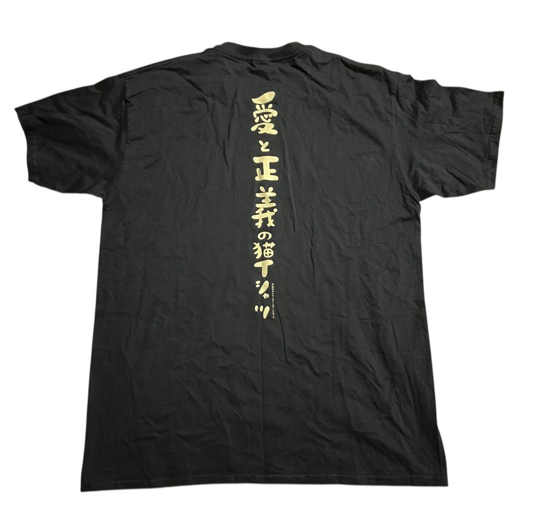 東京初期衝動 愛と正義の猫Tシャツ XL - メルカリ