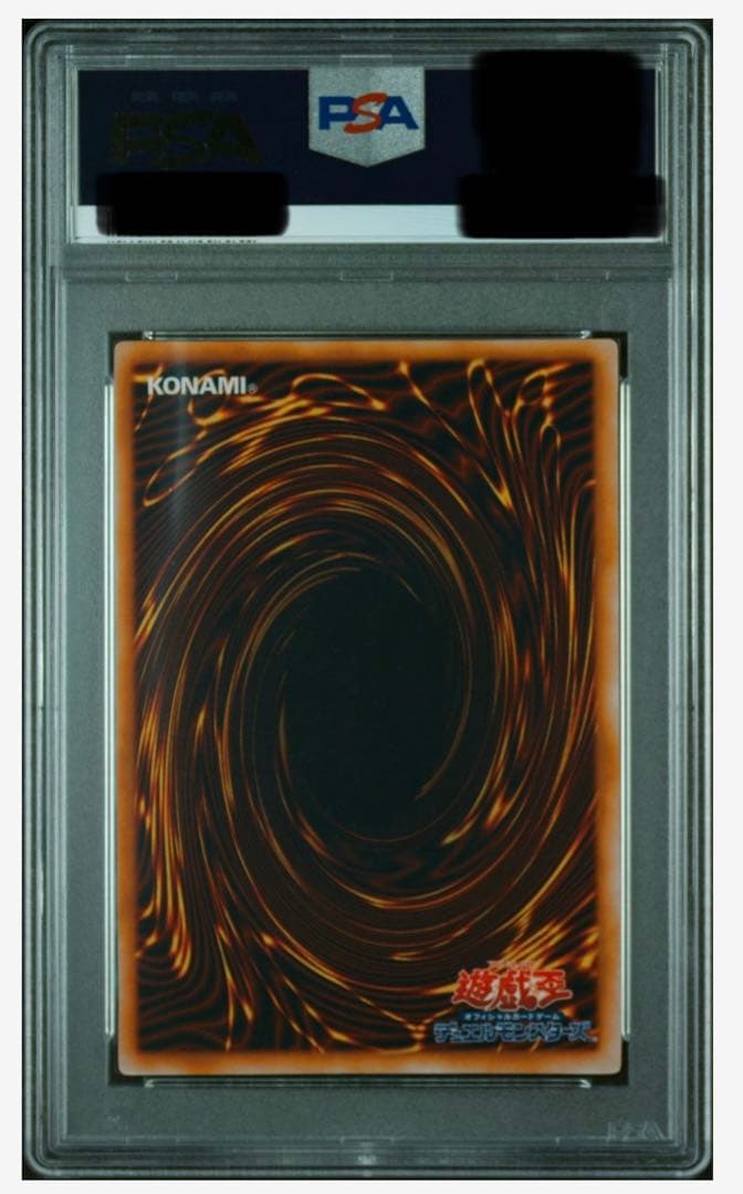 自身での鑑定提出＋自引き品】初期 決闘者伝説 きまぐれの女神 PSA