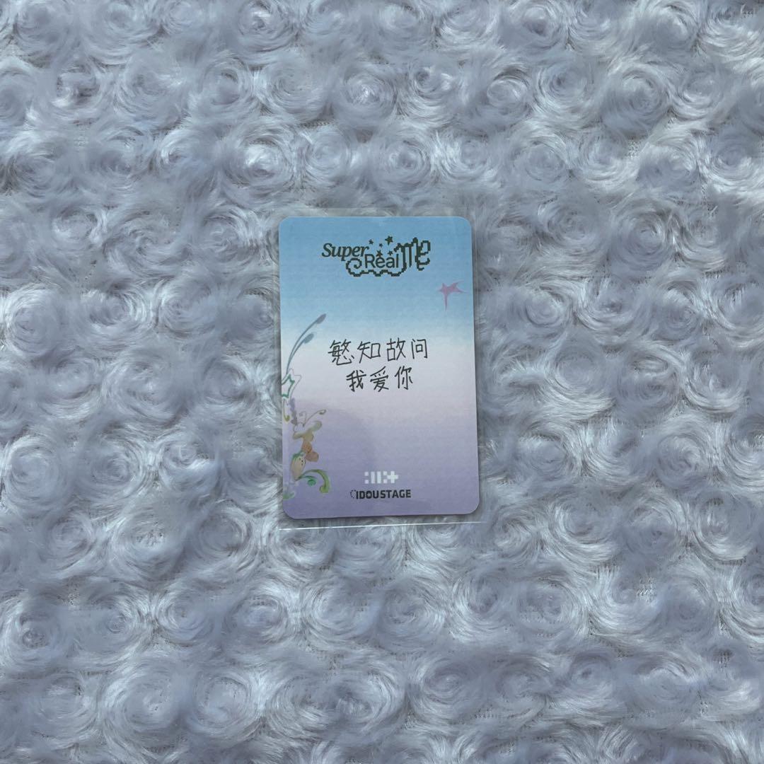 ILLIT ミンジュ IDOU STAGE 中華 中国 特典 トレカ - メルカリ