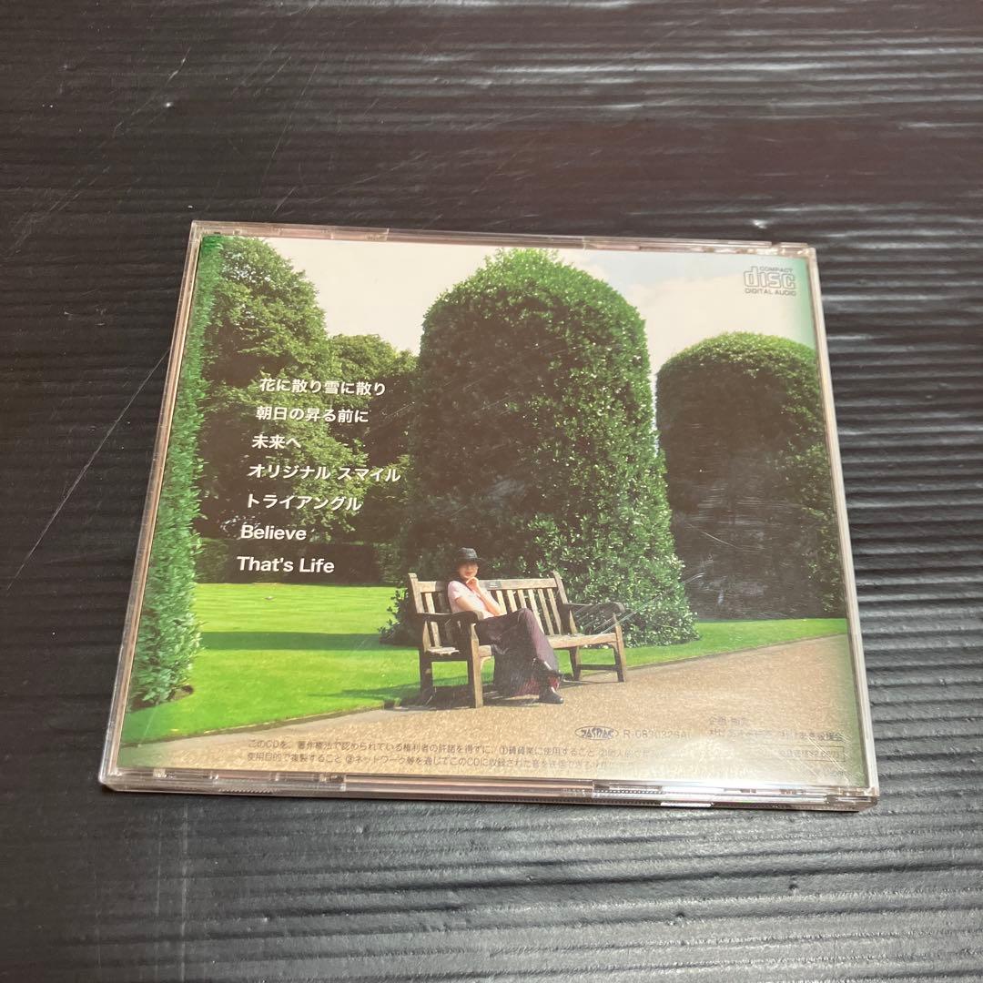 That's Life 私のたからもの　杜けあき　サイン入り