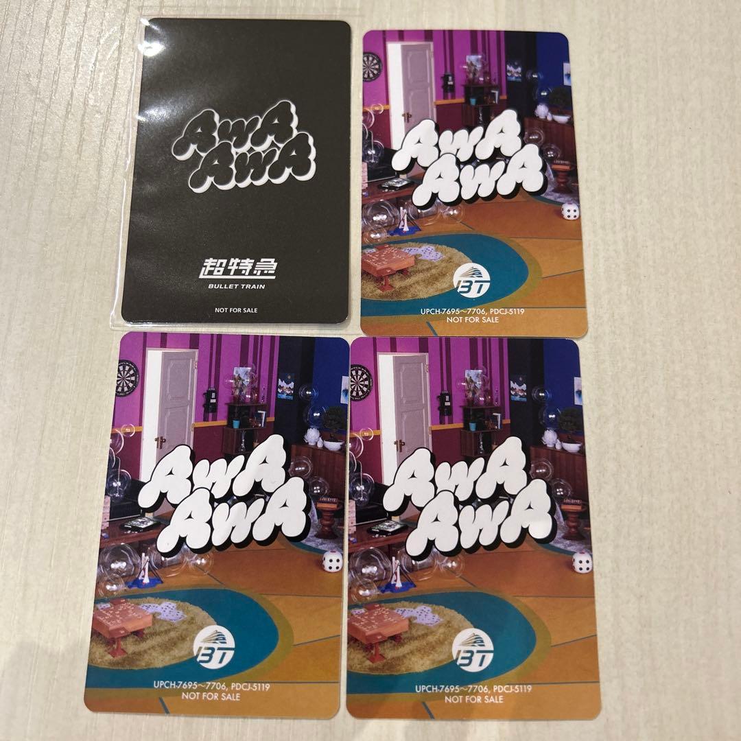 超特急AWAAWA特典トレカ トランプ柄 5号車ユーキ ソロCD付き - メルカリ