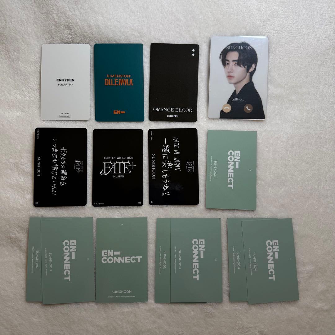 enhypen ソンフン トレカ 15枚 まとめ売り - メルカリ