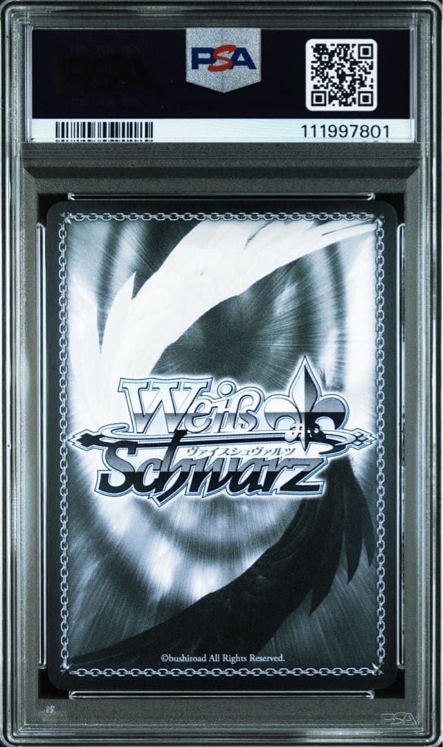 ヴァイス フェアリーテイル SSP 滾る炎の滅竜魔導士 ナツ psa10 - メルカリ