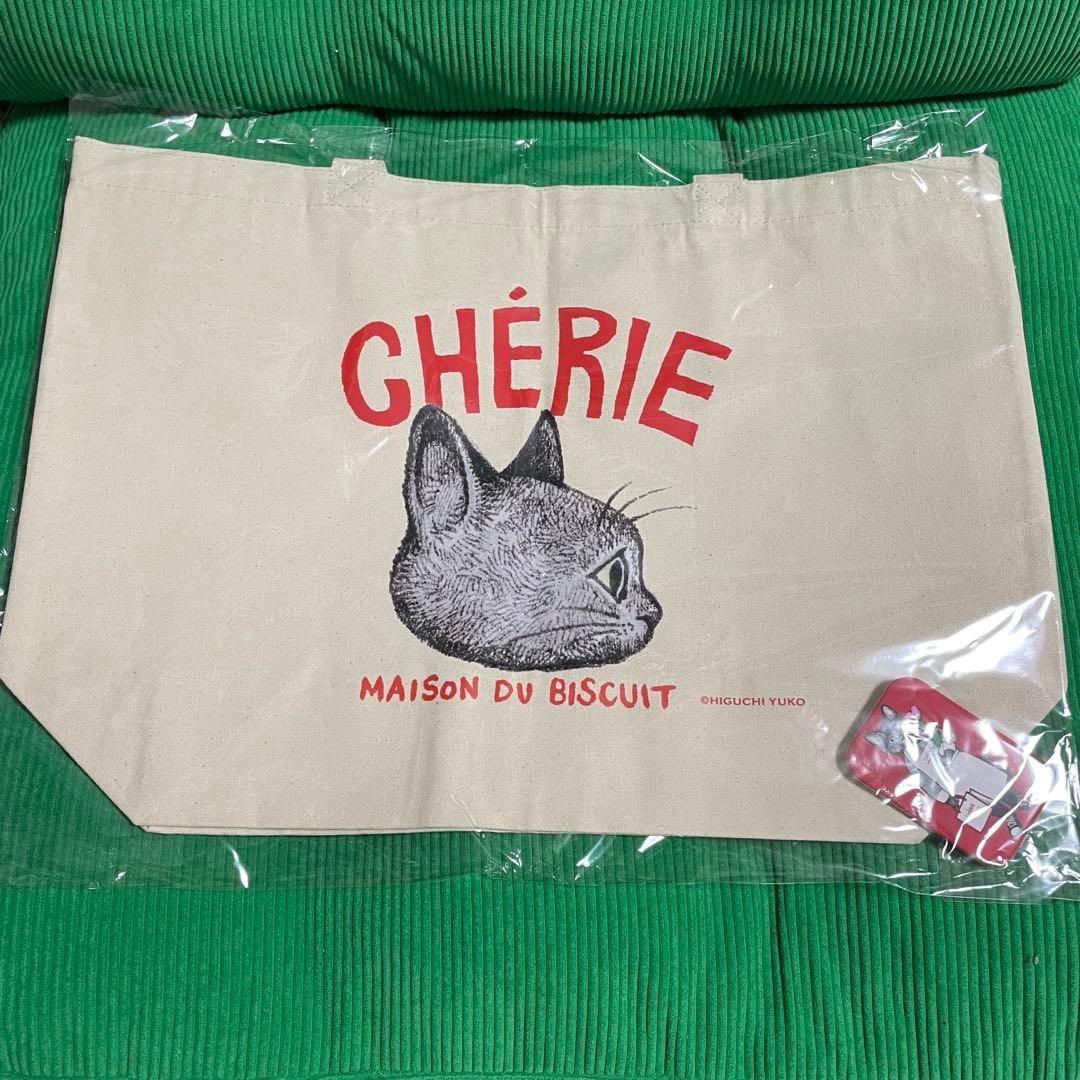 新品未使用 CHÉRIE×ヒグチユウコ/限定LEOトート2種類缶バッチ付き