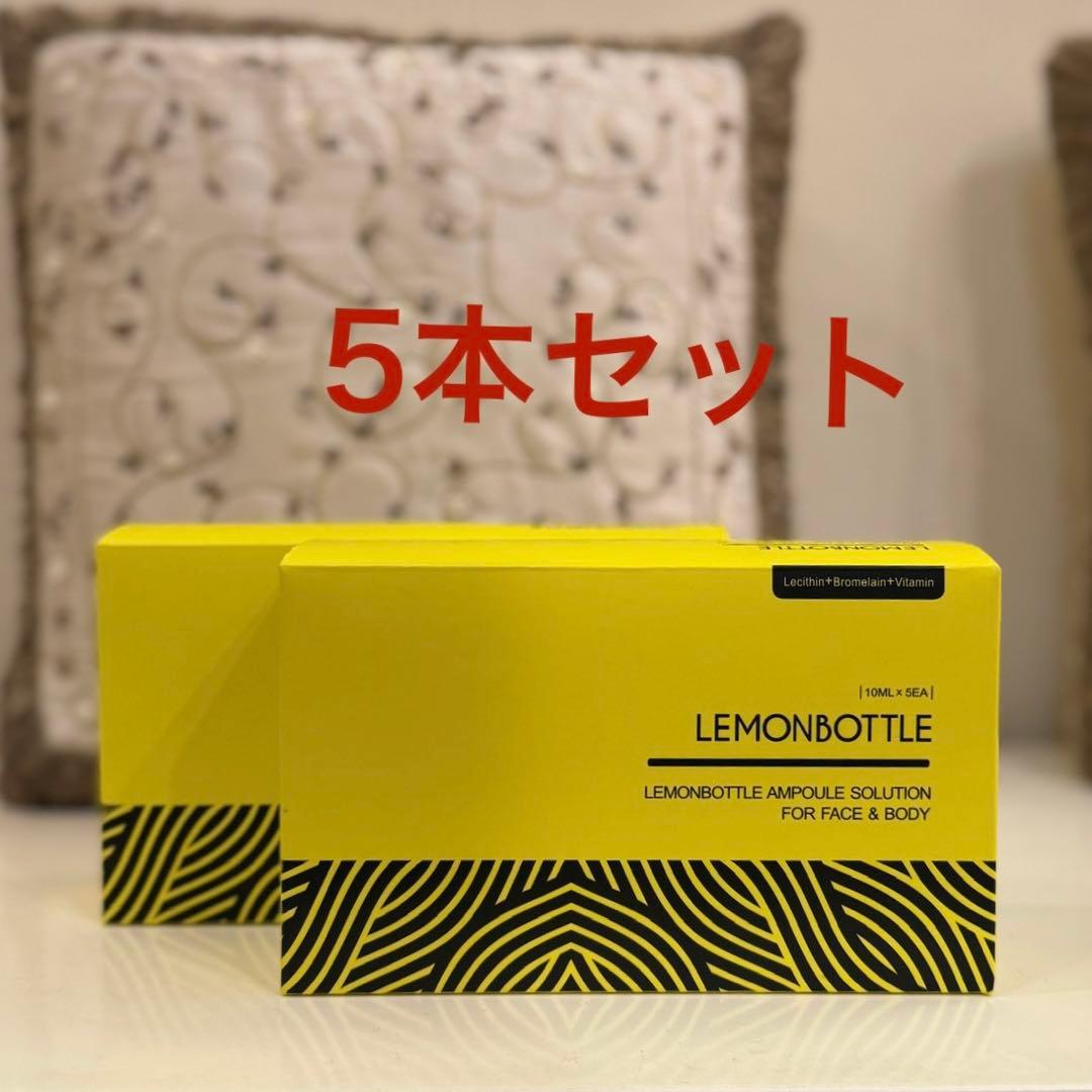 再入荷◆部分痩せ◆大人気レモンボトルLEMONBOTTLE 5本セット 部分痩せ＆小顔ケアに大人気！脂肪溶解“レモンボトル”をQ&Aで徹底解説