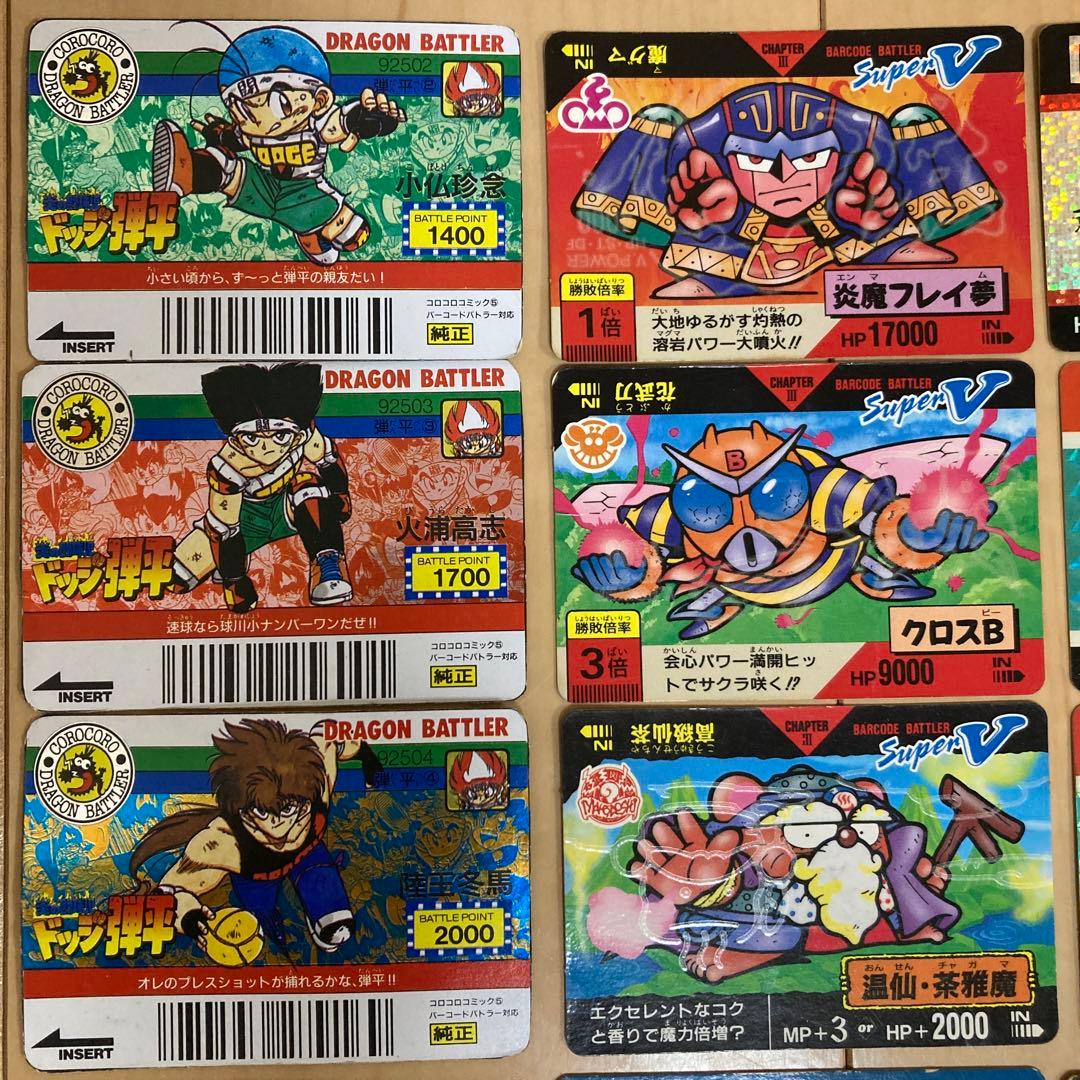 バーコードバトラー カード25枚+ホワイトカード15枚 - メルカリ