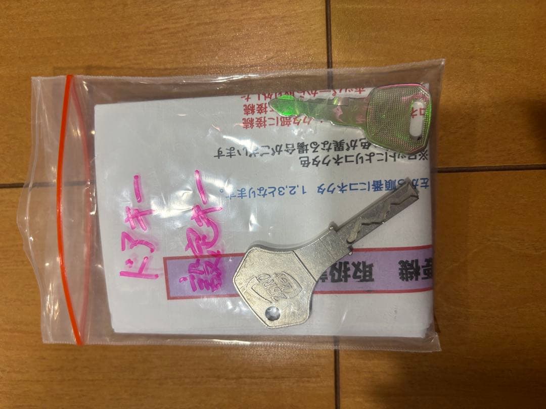 ヒッコマン 実機パチスロ コードギアス反逆のルルーシュR2 C.C.ver