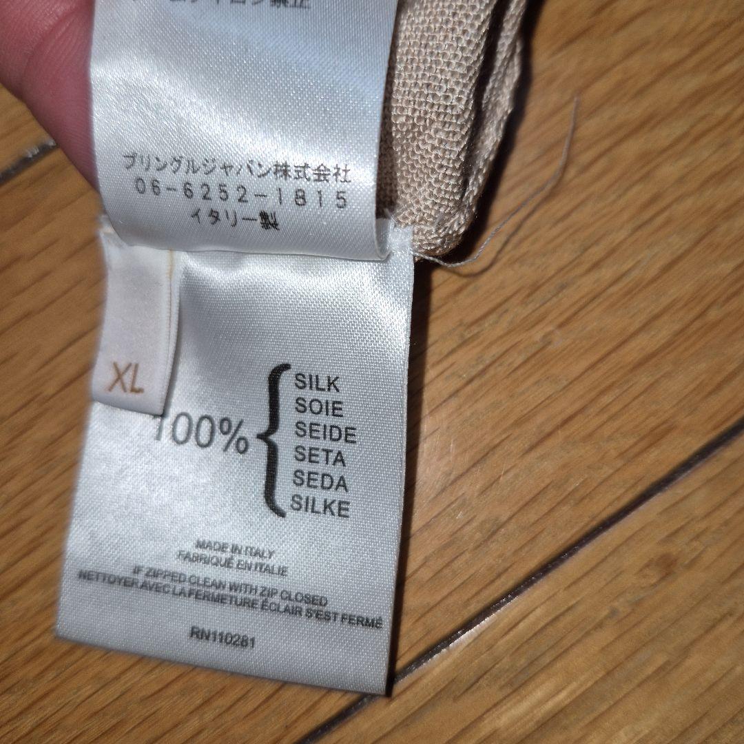 PringleOF SCOTLANDベージュフリルスタンドカラーシャツXL