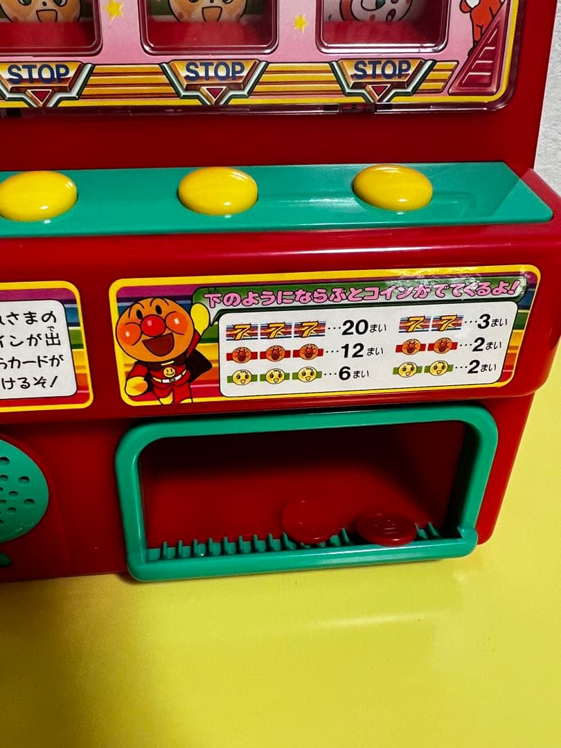 動作確認済】アンパンマン スーパー パチスロット - メルカリ