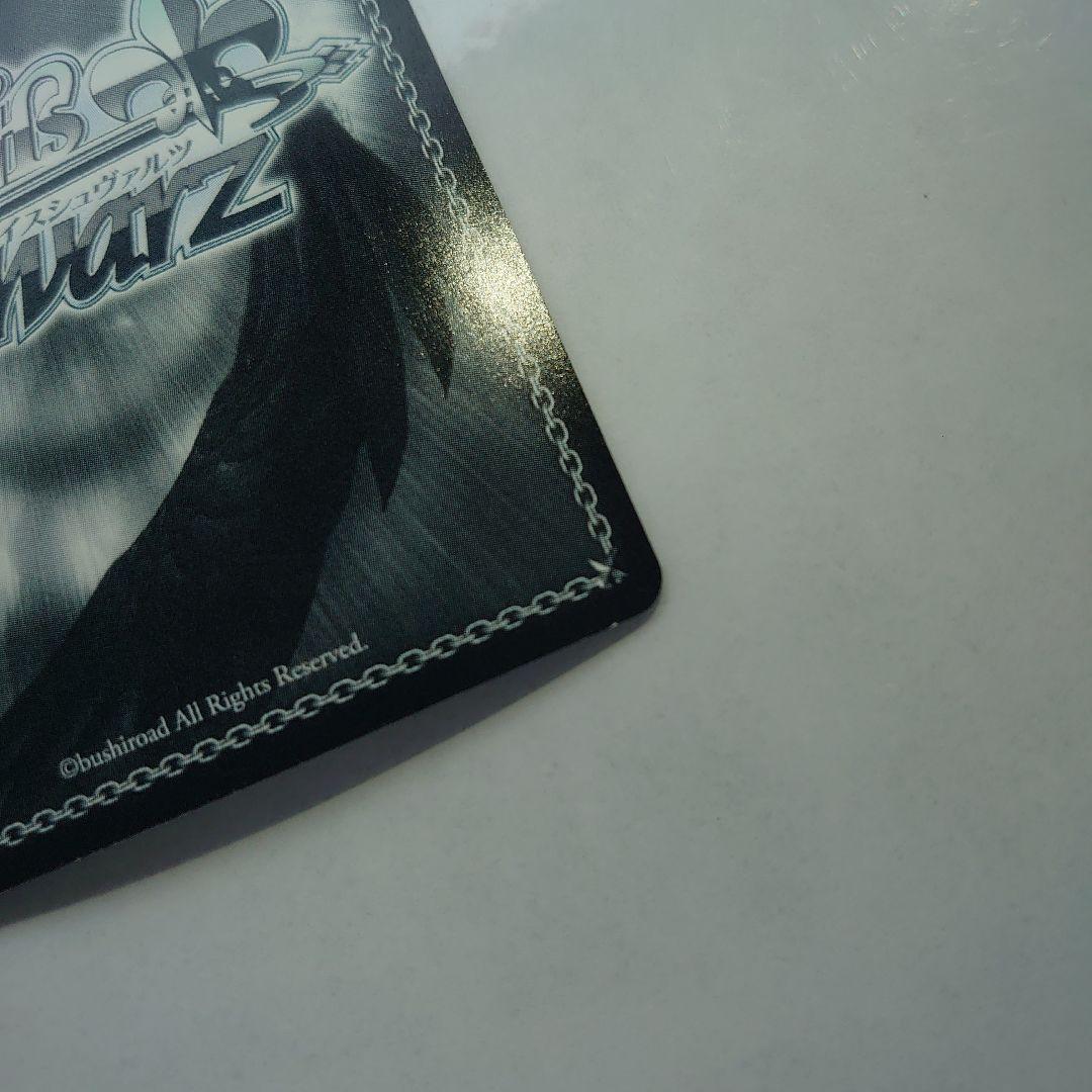 《二刀流》の悪魔 キリト サイン SAO/S26-062