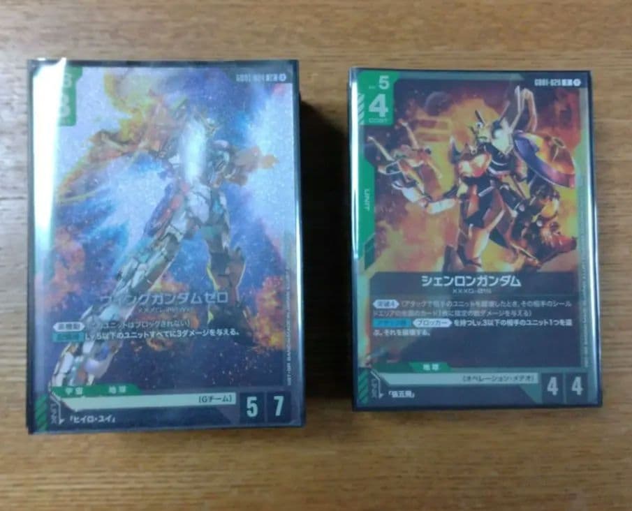 緑白ウイングガンダムデッキ50枚＆差し替えカード36枚 ガンダムカード