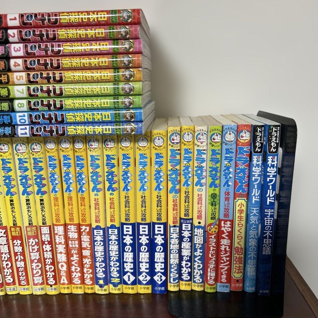 ドラえもん学習シリーズと日本史探偵コナン 38冊セット - メルカリ