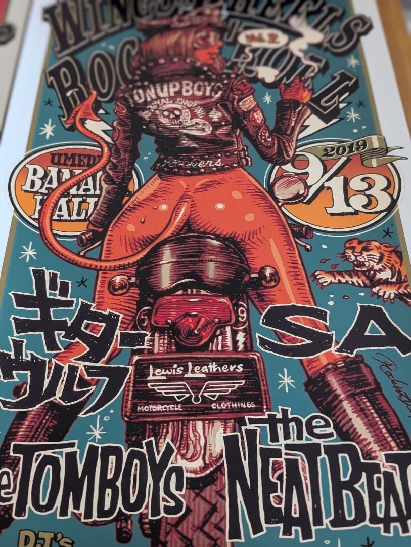 ロッキンジェリービーン オフセットプリント ポスター ミント＆ピンク