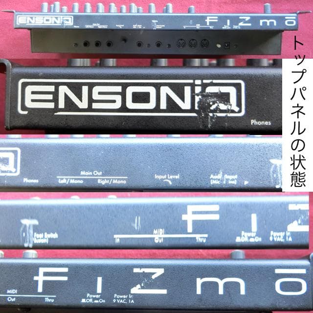 Ensoniq Fizmo Rack エンソニック フィズモ ラック