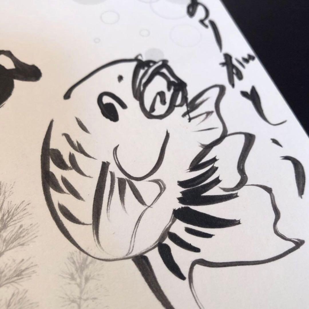 深堀隆介さん 直筆サイン入り 金魚ポストカード - メルカリ