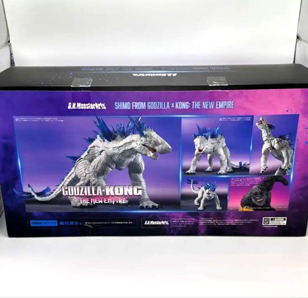 Sh モンスターアーツ シーモ ゴジラ×コング 新たなる帝国 SHIMO - メルカリ