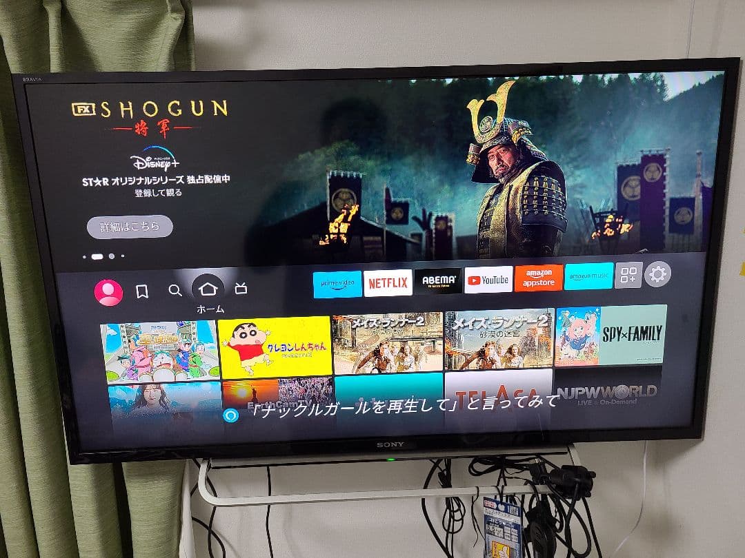 KDL-40W600B SONY BRAVIA 2014年式 - メルカリ