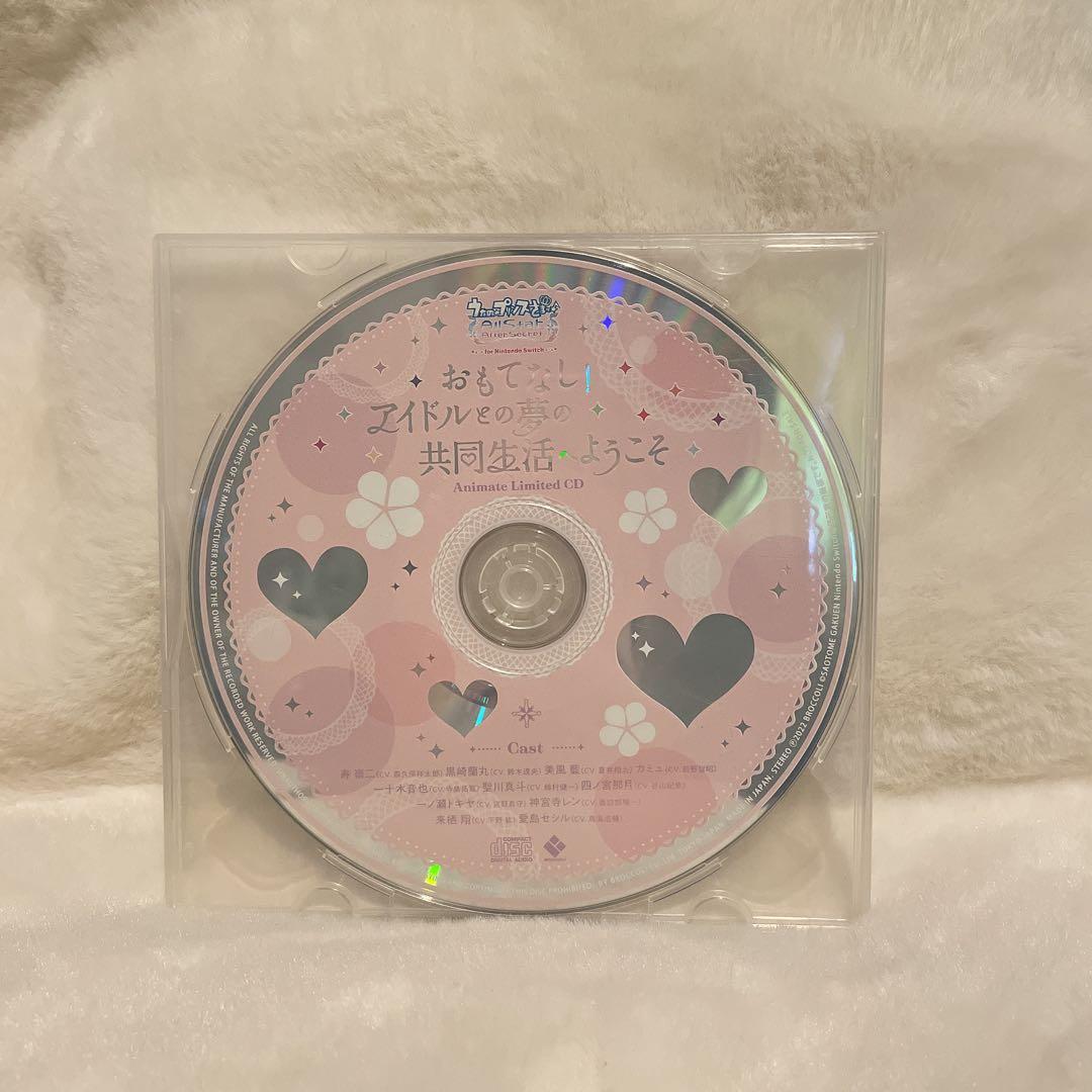 うたプリ ドラマCD ASAS 嶺二 音也 トキヤ - メルカリ