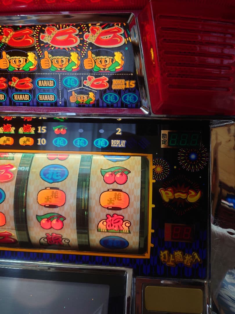 ドンちゃん2（実機）4号機 - メルカリ