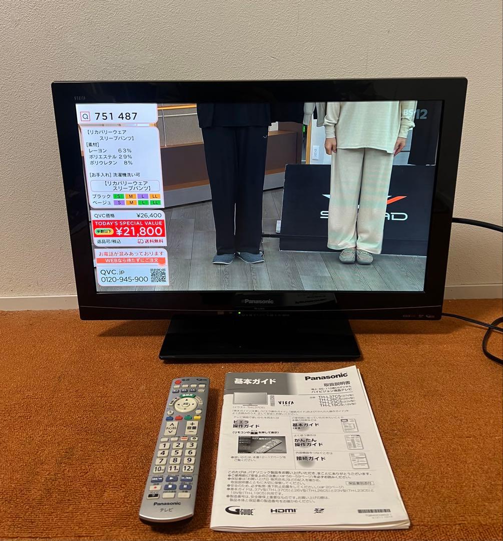パナソニック テレビ 23V型 地上/BS/110度CSデジタルフルハイビジョン
