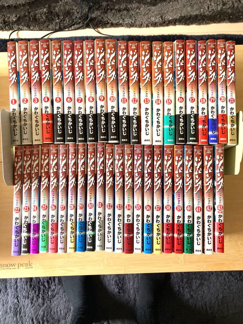 ジパング 全巻セット 1〜43巻 かわぐちかいじ - メルカリ