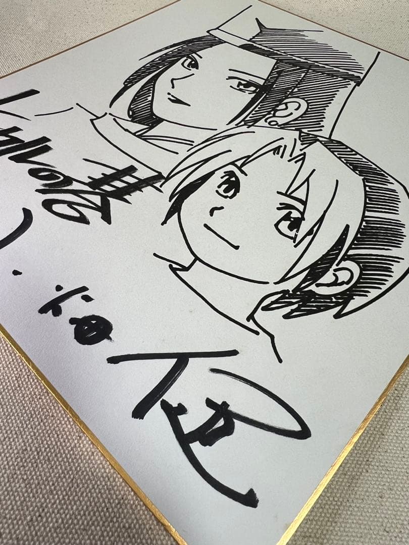 ヒカルの碁 小畑健 直筆 サイン 色紙 ジャンプフェスタ ヒカル 佐為