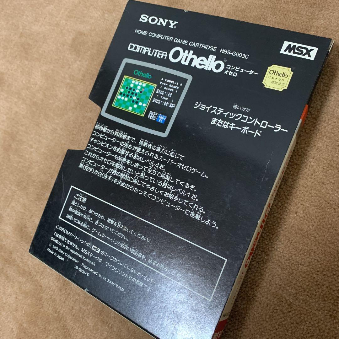 美品】コンピューター オセロ Othello MSX ROM