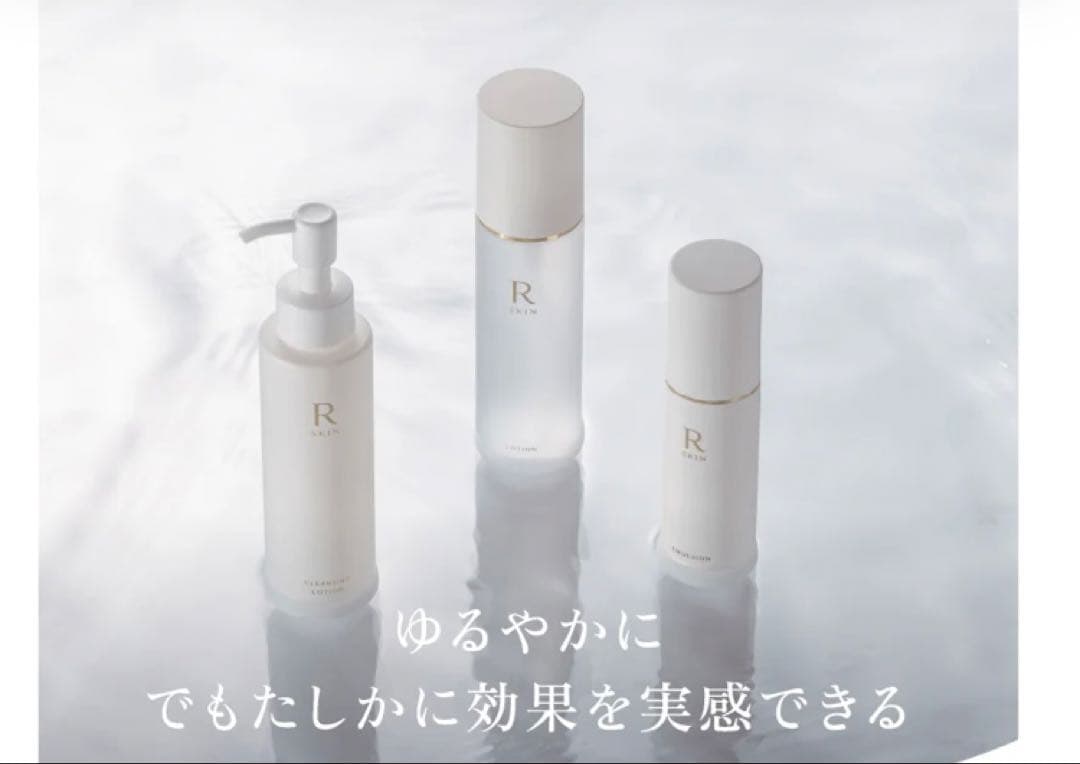 オンライン ショップ 安いコスメ・美容 - RSKINベーシックセット