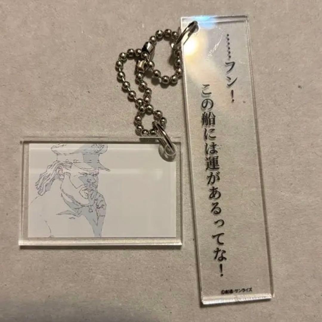 閃光のハサウェイ キルケーの魔女 トレーディング2連アクリル