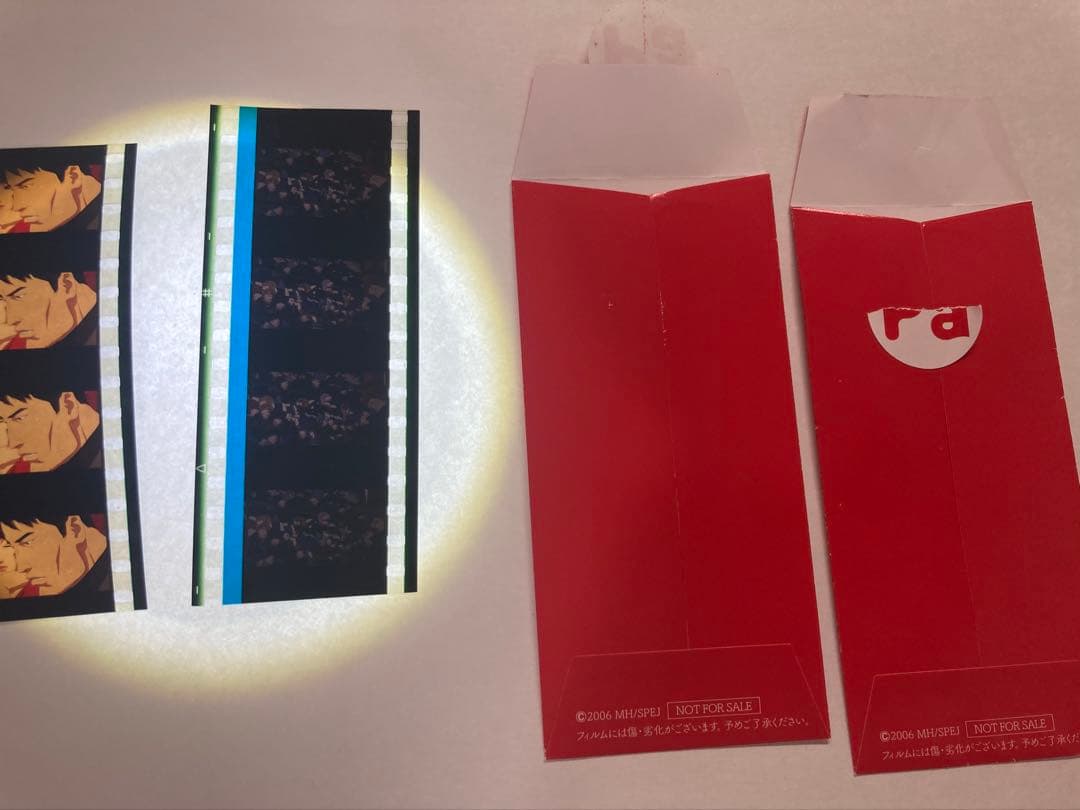 r*。様 【2枚】パプリカ フィルムカット 映画特典 今敏の通販はau PAY