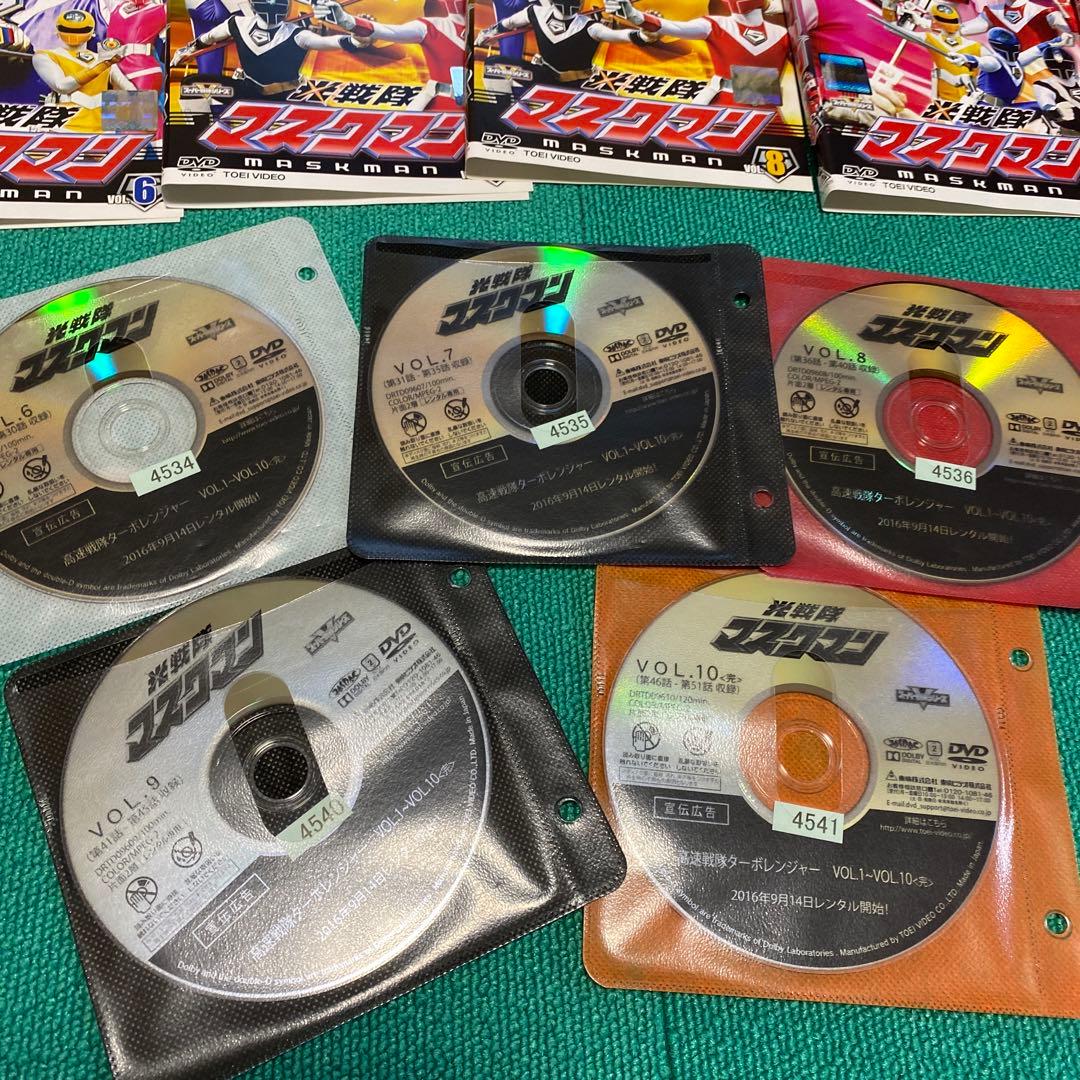 光戦隊マスクマン DVD全巻 1〜10 特撮 戦隊 レンタルアップ - メルカリ