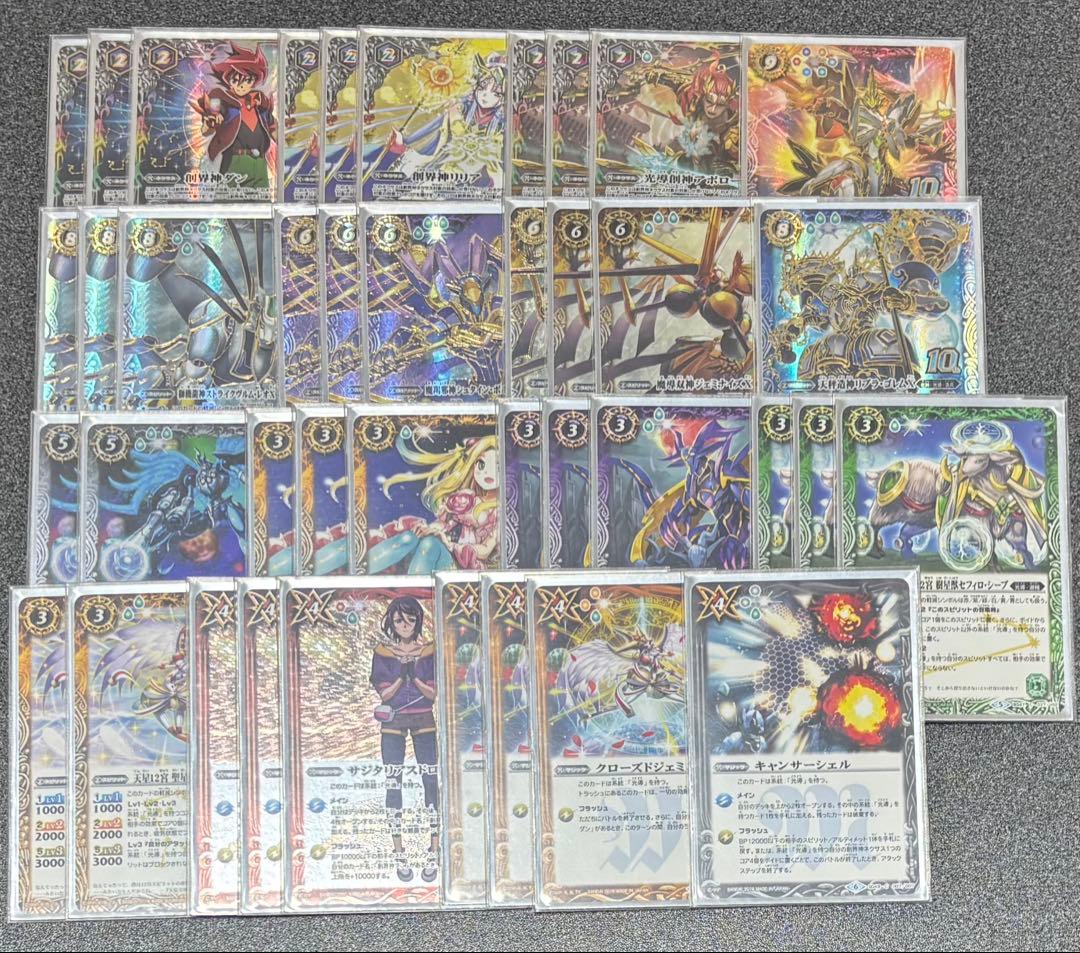 ヘブバン ヘブンバーンズレッド SP SR サイン キャロル ヴリティカ マリア