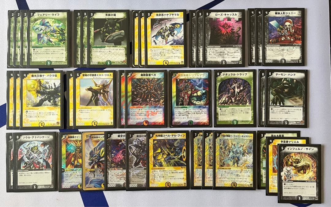 デュエルマスターズ ネクラキングアルカディアス デッキ 40枚 - メルカリ