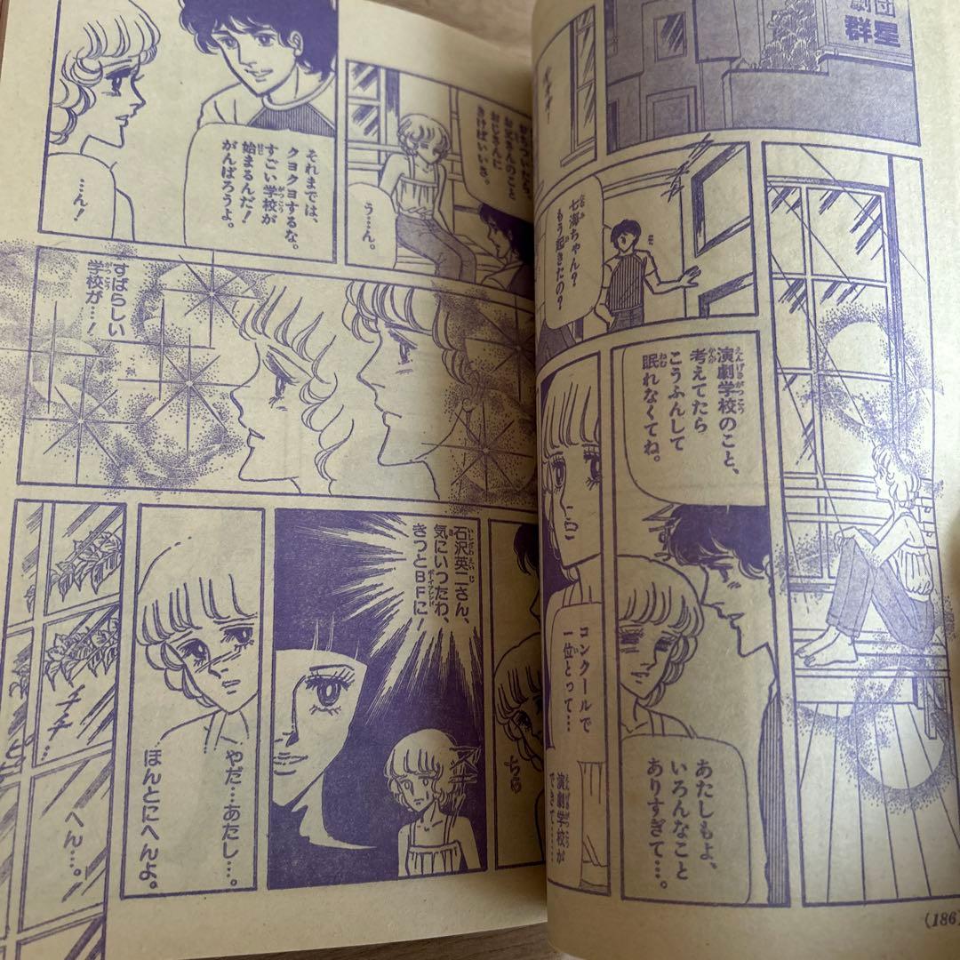 小学館 小学五年生、小学六年生 レトロ漫画 - メルカリ