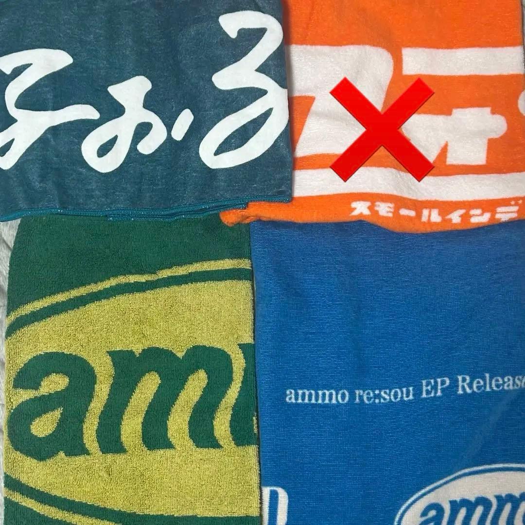 邦ロック タオル - メルカリ