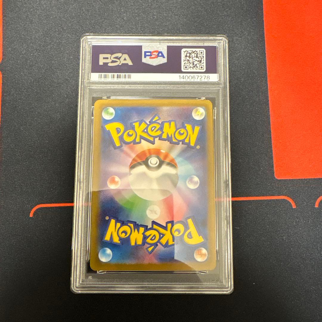 ブラッキーex sar PSA9 - メルカリ