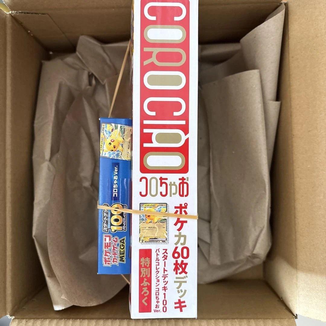 新品】ポケモンカード60枚セット コロちゃお - メルカリ