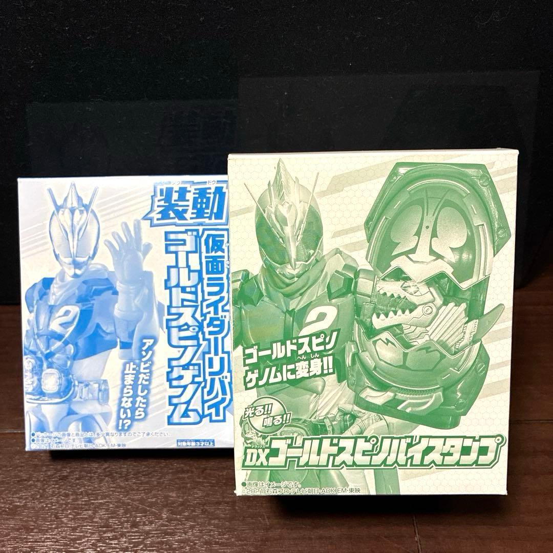 新品未使用 仮面ライダー リバイス DXゴールドスピノバイスタンプ ゲノム ゴールドスピノバイスタンプ | 仮面ライダー図鑑 | 東映
