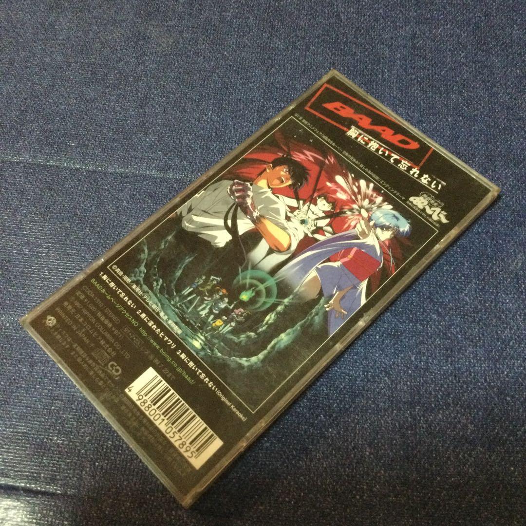 BAADバード　地獄先生ぬーべー　.胸に抱いてわすれない　8センチ8cmシングル BAADバード 地獄先生ぬーべー .胸に抱いてわすれない 8センチ8cmシングル