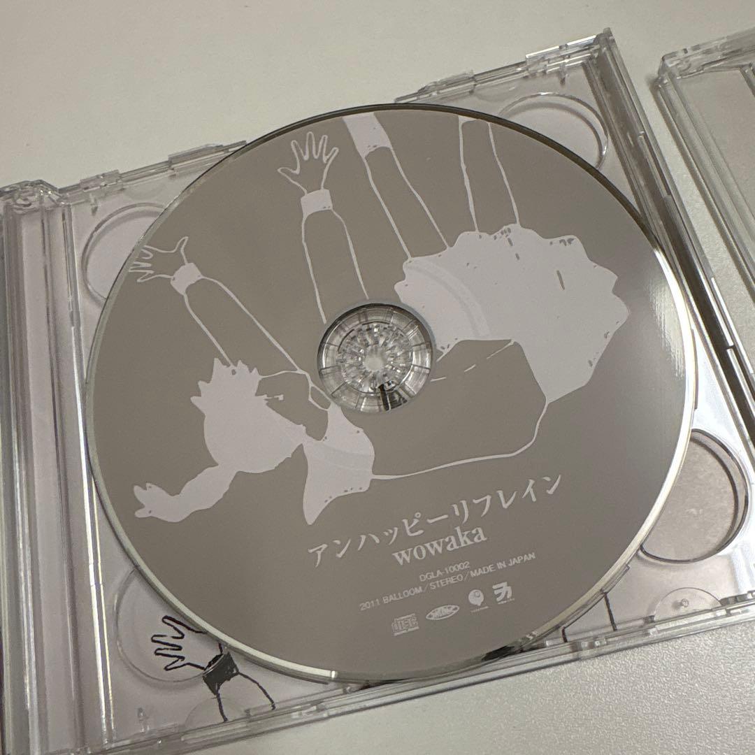 アンハッピーリフレイン　wowaka