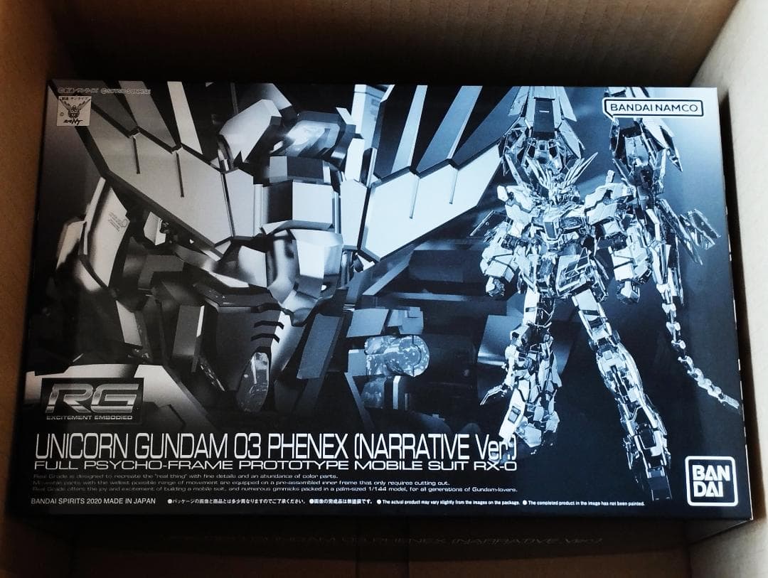 RG ユニコーンガンダム3号機 フェネクス ナラティブVer. 未開封品