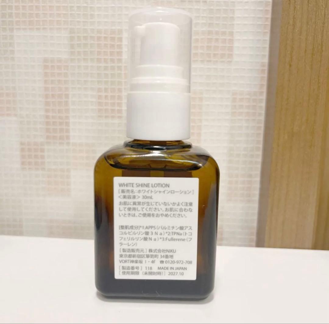 ラブミータッチ ホワイトシャインローション - メルカリ