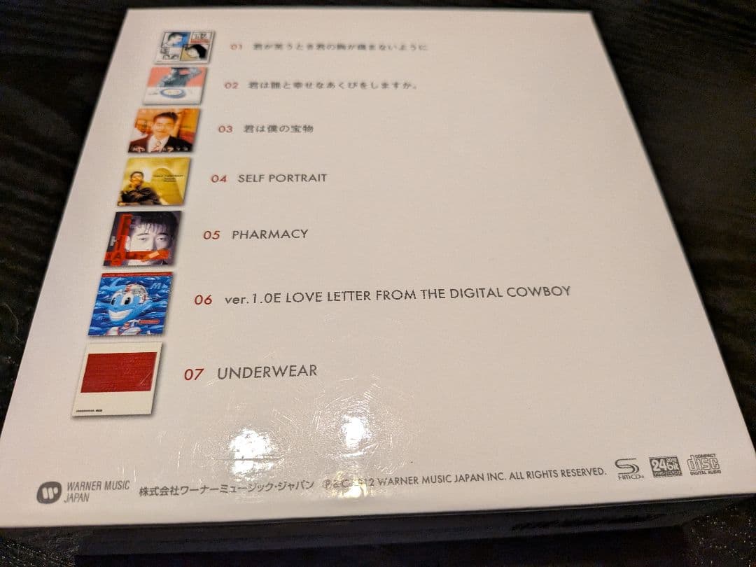 槇原敬之 EARLY 7 ALBUMS 紙ジャケットリマスタ―SHM-CD - メルカリ