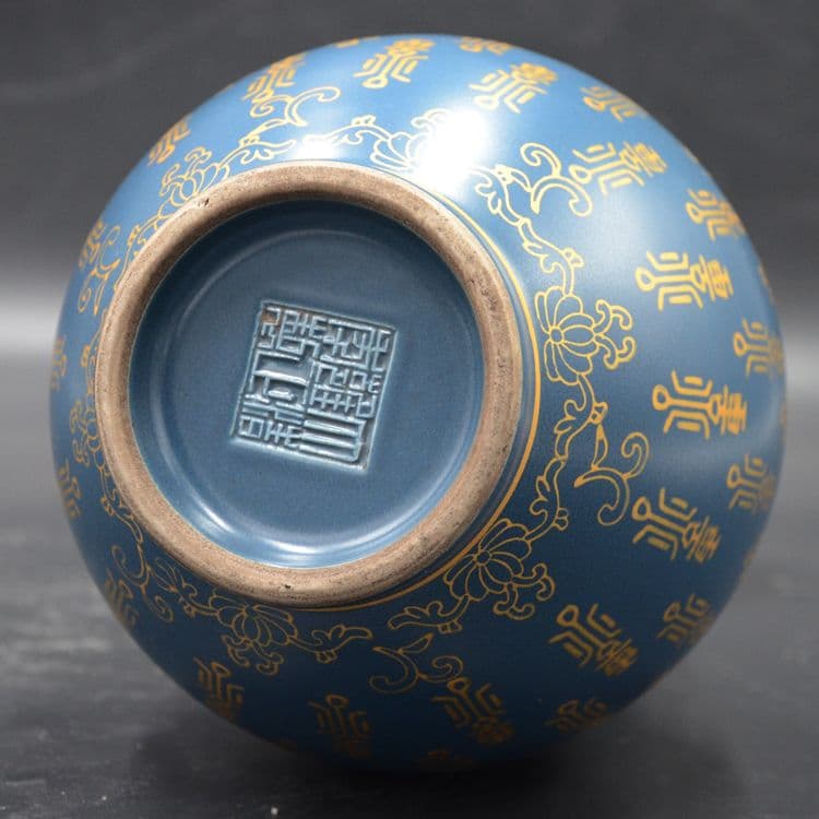 清雍正孔雀藍釉画金寿字紋賞瓶 工芸品 美術品 置物 - メルカリ