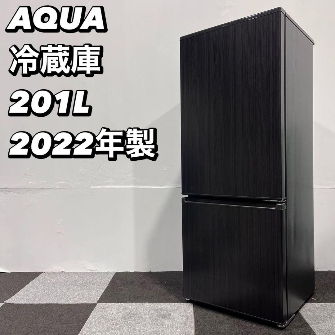 AQUA 冷蔵庫 AQR-20E9(K) 201L 2022年 家電 Ju159 - メルカリ