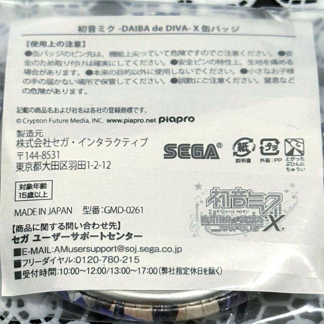 鏡音リンレン】 ジョイポリス DAIBA be DIVA X 缶バッジ 2点 - メルカリ