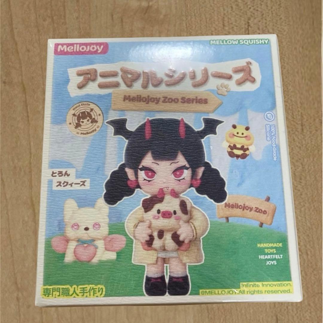 最安値 mellojoy アニマルシリーズ 未開封 メロジョイ シュリンク付