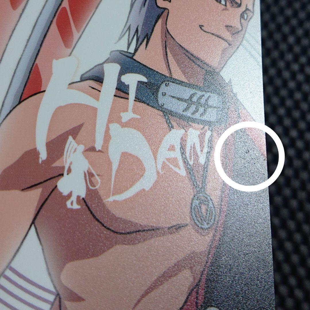 ナルトカードグミだってばよ！ 飛段 - メルカリ